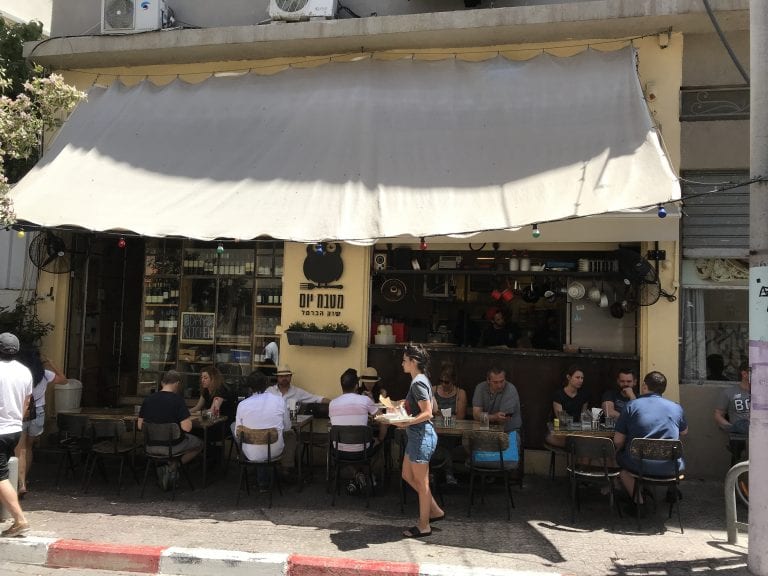 day kitchen tel aviv